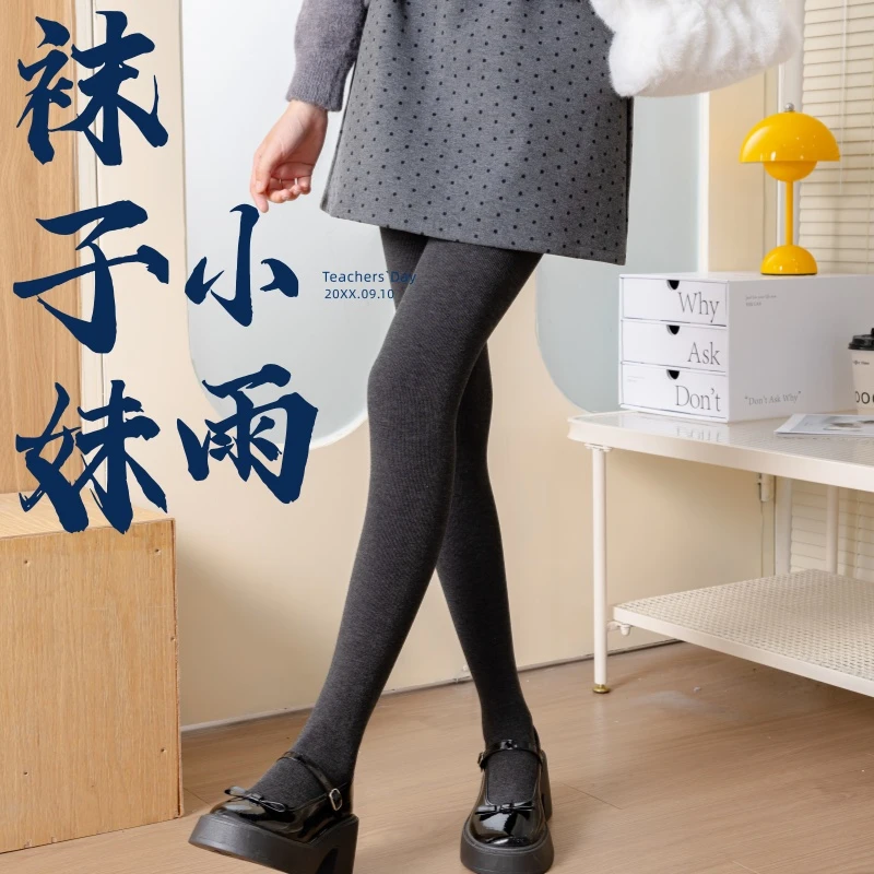 【花花专属】秋冬季打底裤袜加绒女外穿加绒螺纹显瘦保暖百搭漫画