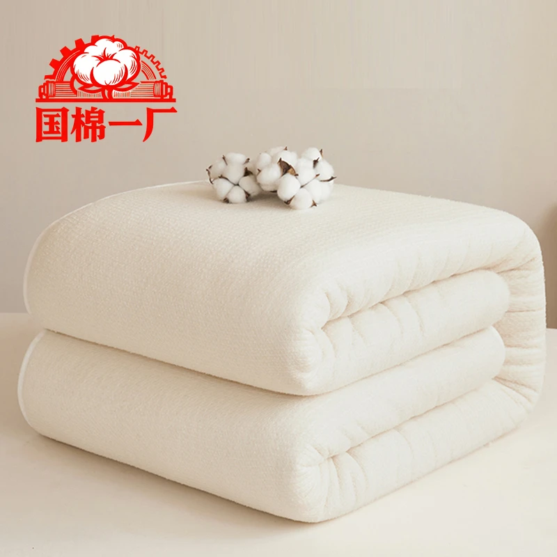 【已有1万人购买】新疆阿克苏加厚鱼鳞网棉花被褥子垫被秋冬被(azl)