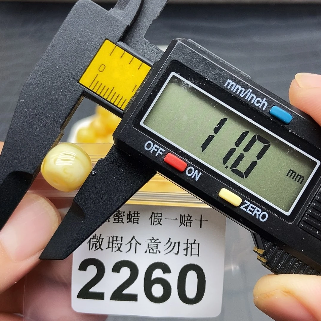 蜜蜡未镶嵌珠宝奇石2260