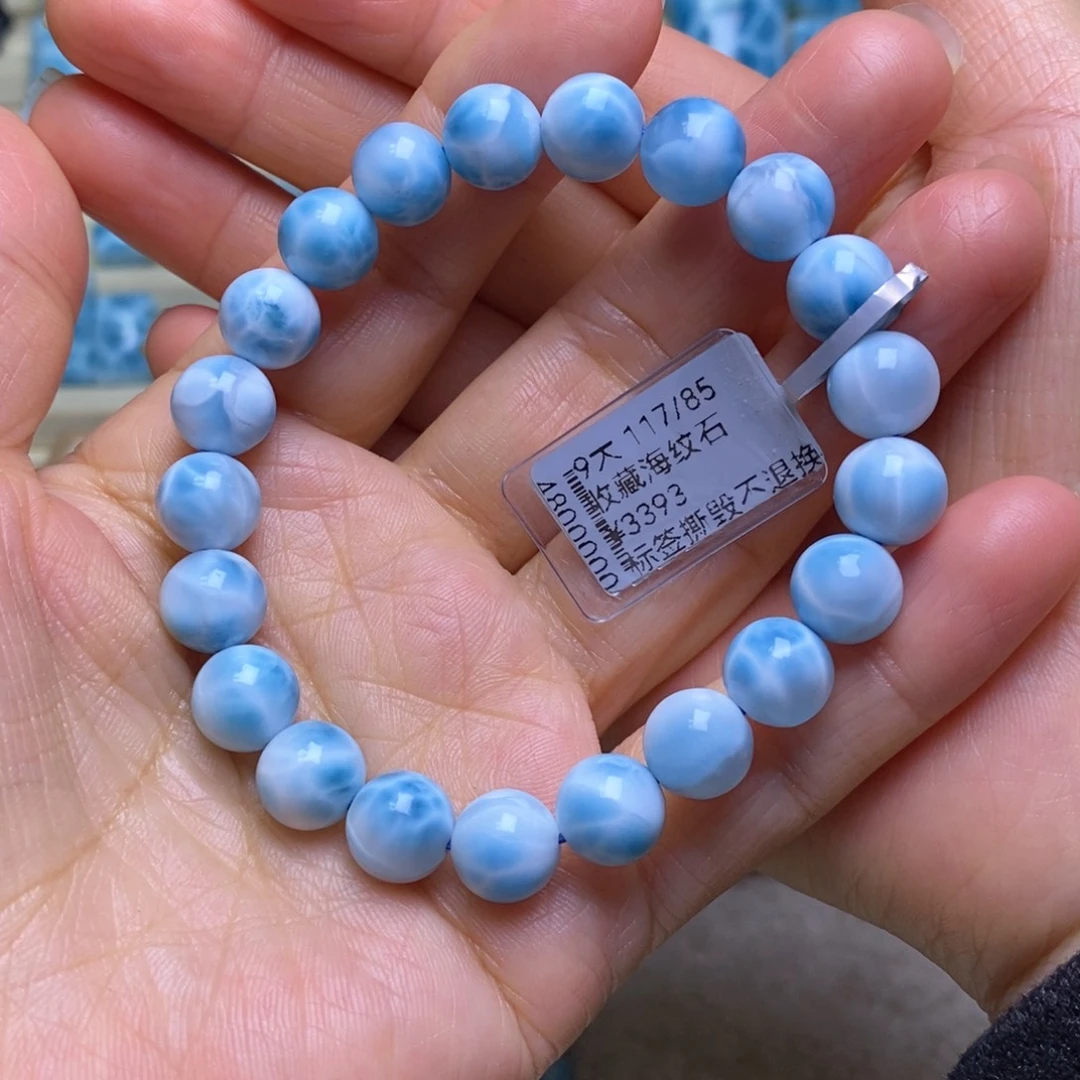 针钠钙石（海纹石）未镶嵌手链