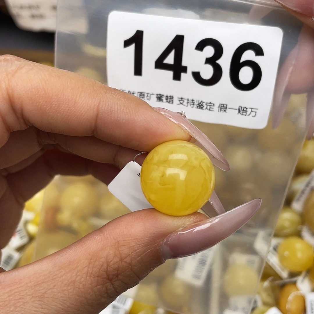 蜜蜡未镶嵌珠宝奇石17.5