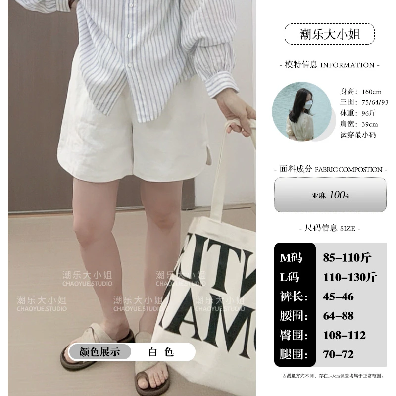 大小姐【月半弯】双层不透~撞色编织松紧腰短裤100%亚麻热裤阔腿裤