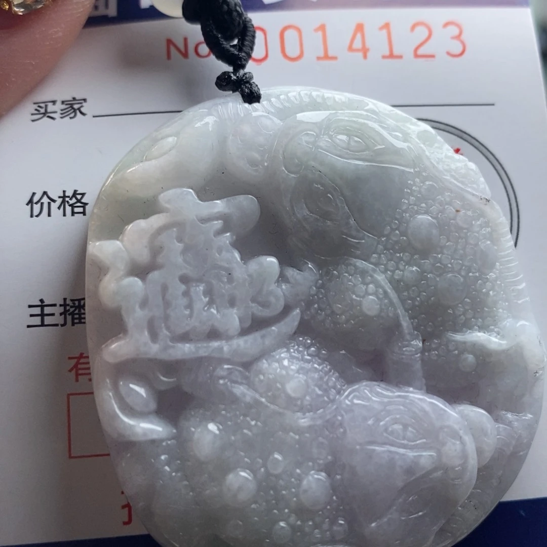 翡翠吊坠(不含链)未镶嵌