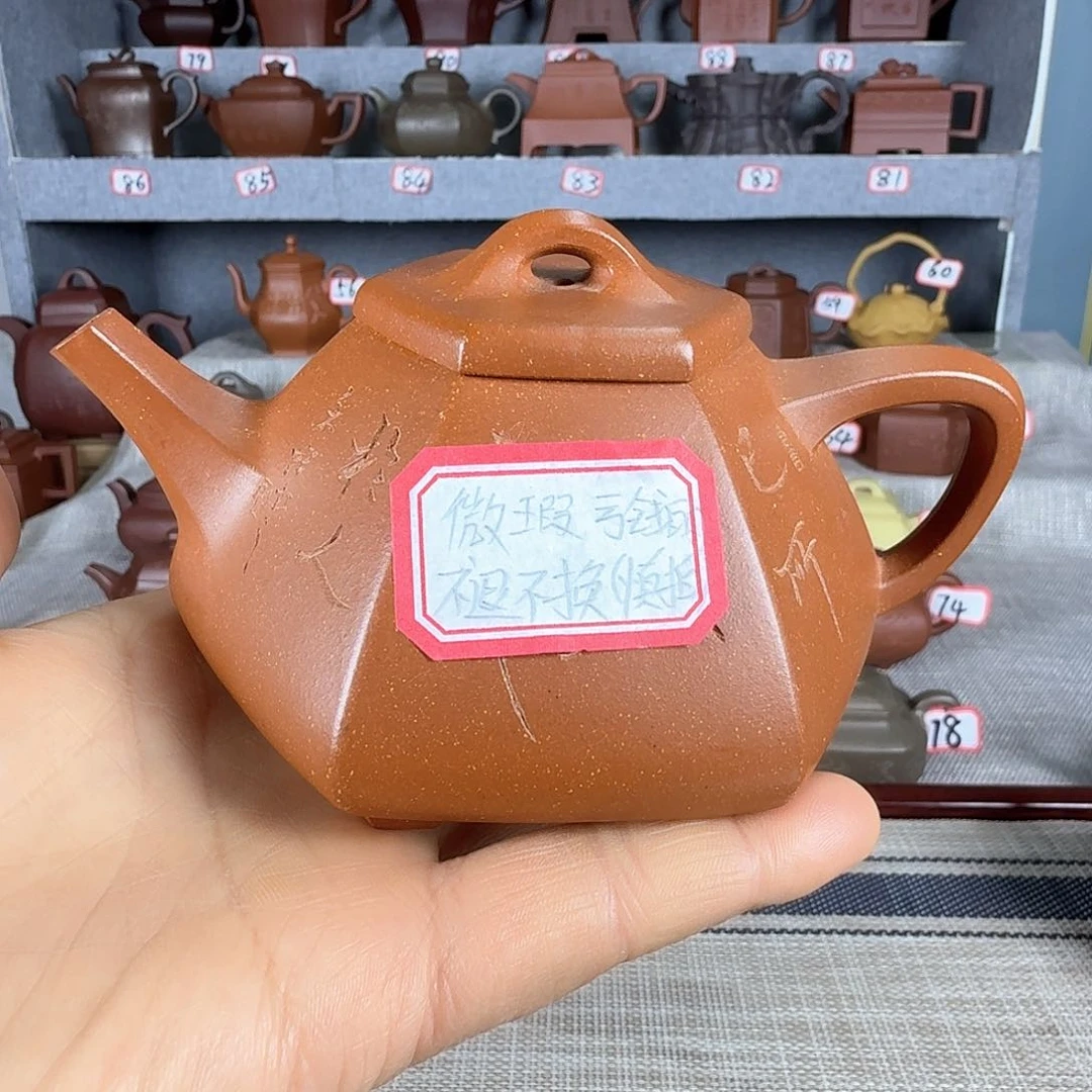 段泥茶壶白**生全手工微暇不退不换