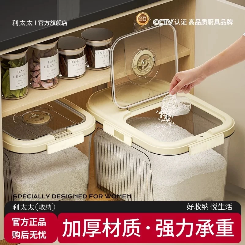 米桶家用防虫防潮密封米缸米箱面粉面桶储存罐食品级大米收纳盒