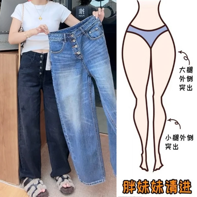 Aimeerosa/艾洛莎秋季新款潮流高腰牛仔裤时尚个性排扣直筒裤