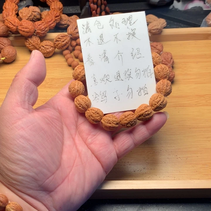 大***侠吊坠文玩核桃野生精品小核桃散籽