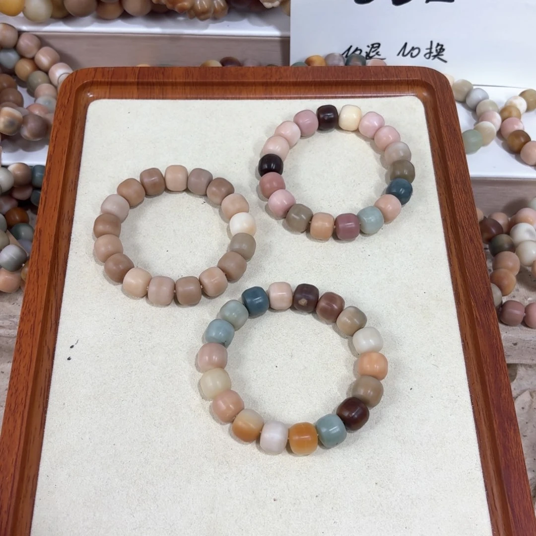 菩提根/象牙果吊坠汉堡瑕疵 13任意一条