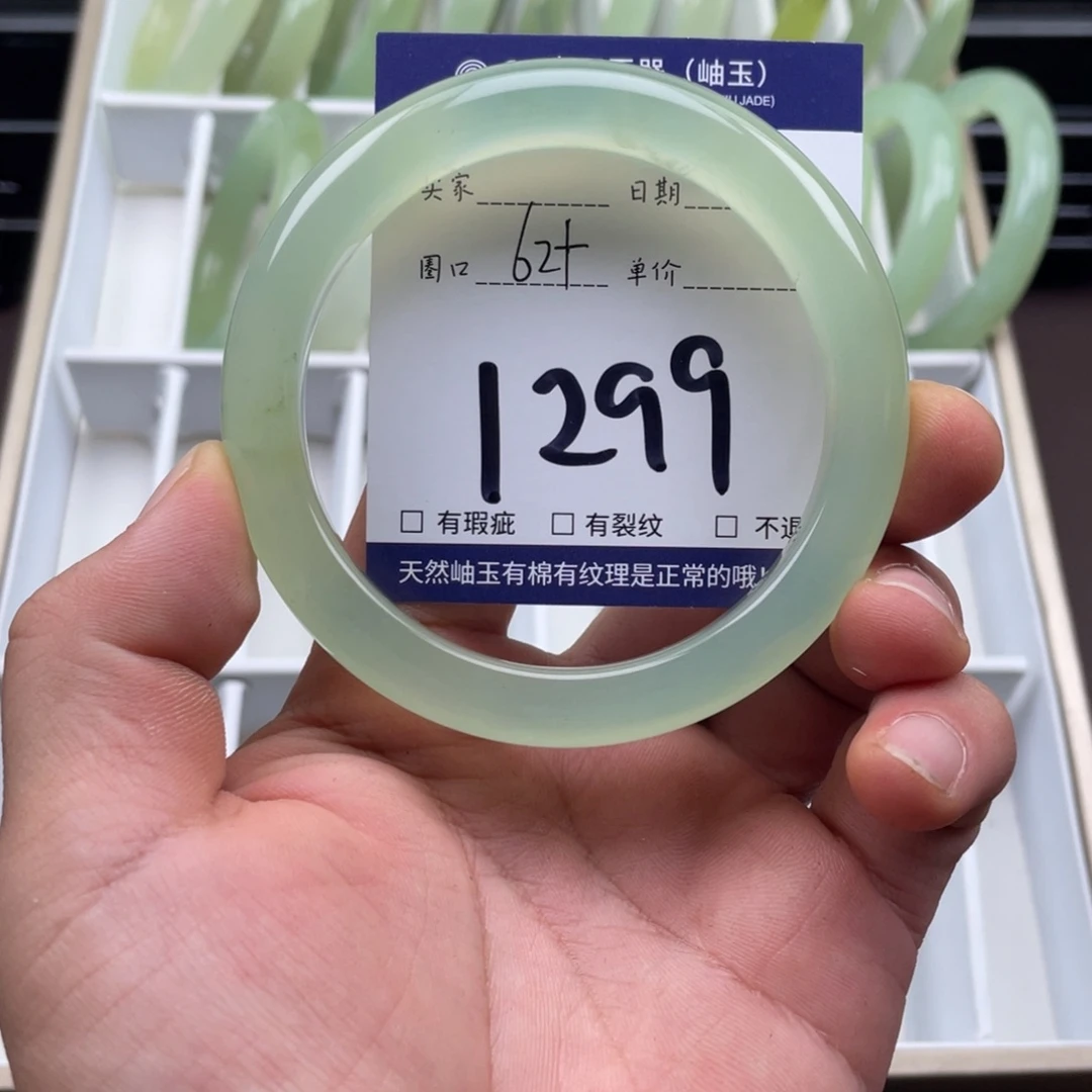 岫玉未镶嵌手镯手镯