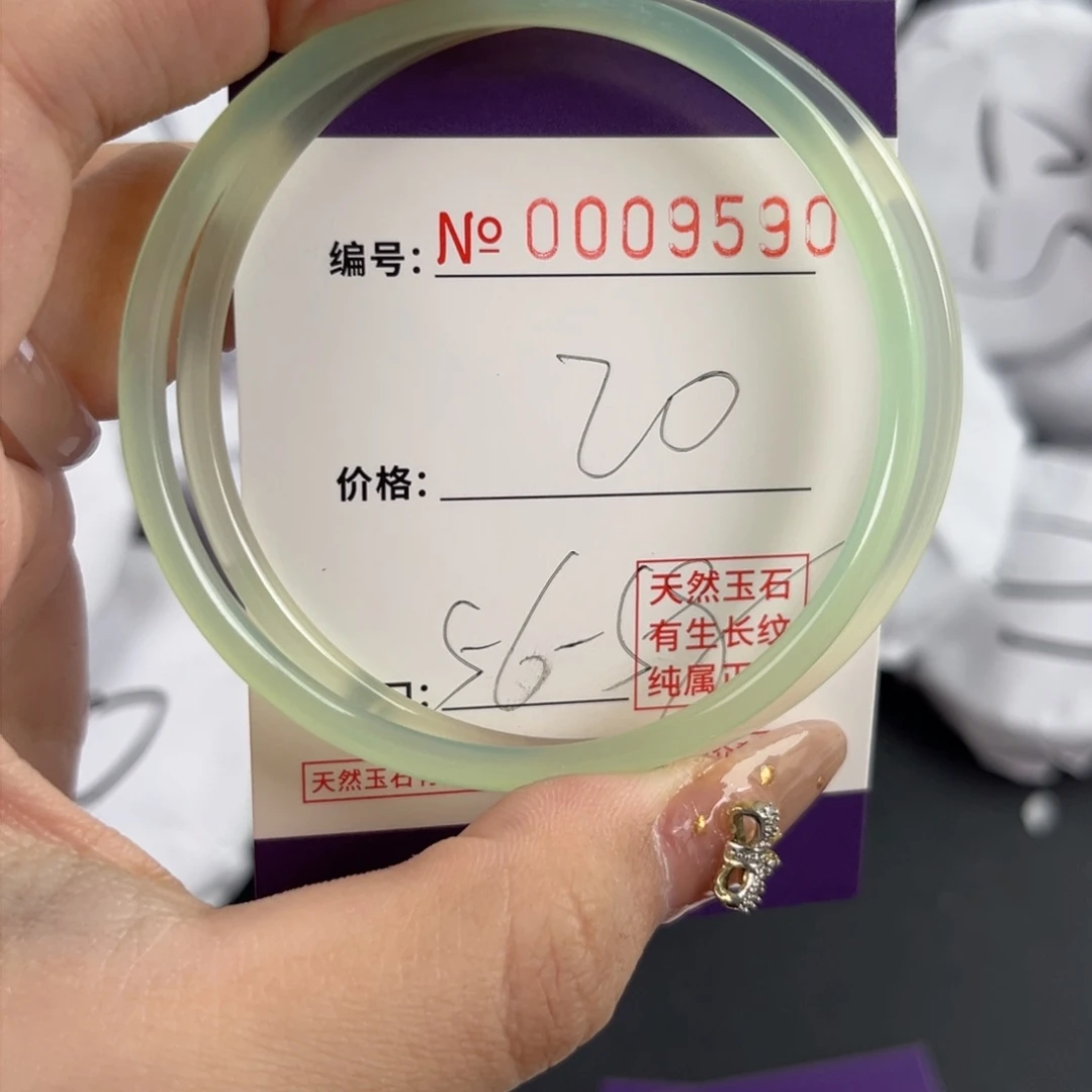 玛瑙/玉髓手镯未镶嵌9590