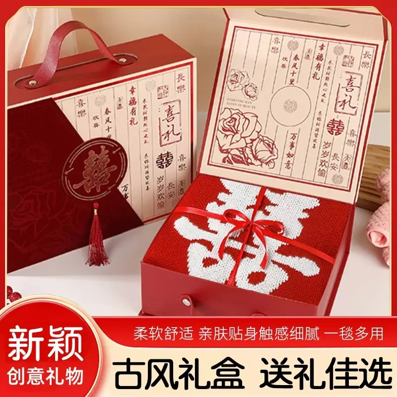 百喜毯新婚礼物结婚送新人创意新娘订婚闺蜜朋友高档礼品实用高级