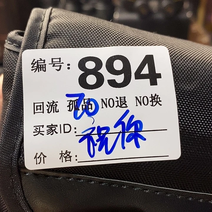 祝**吧望远镜和太阳望远镜是我省吧还是你是海