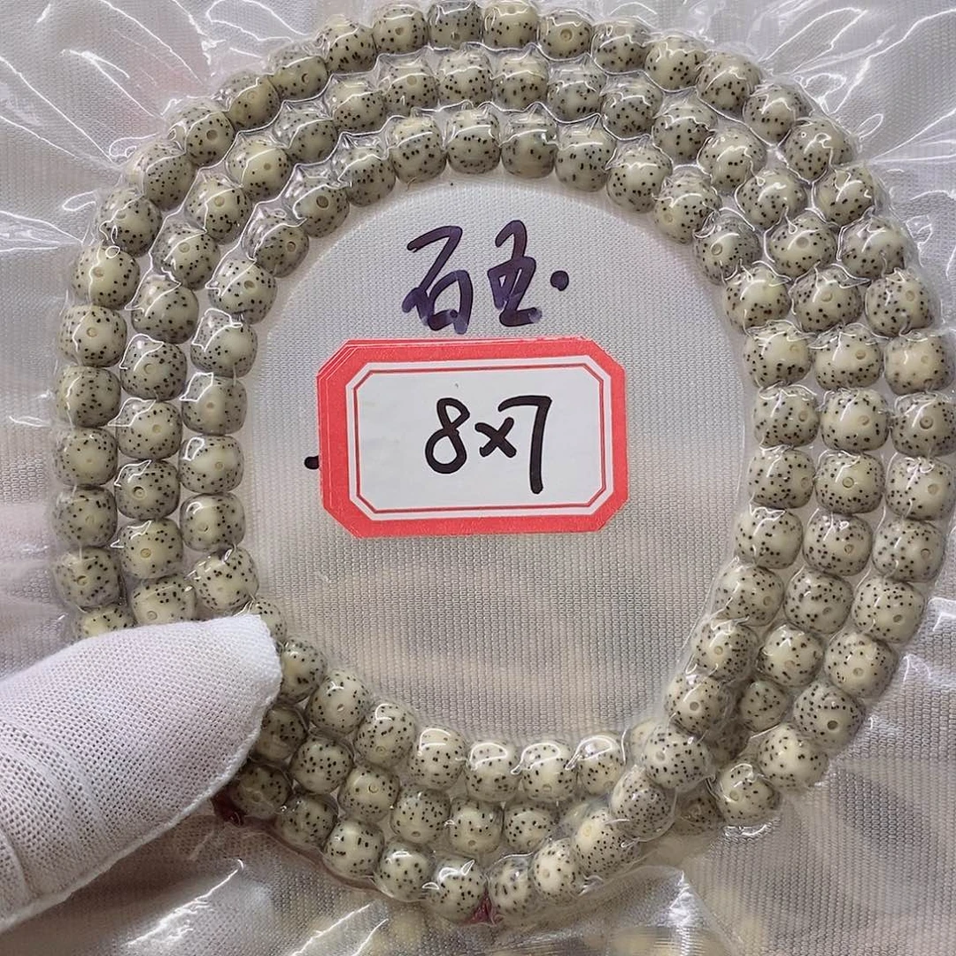 星月菩提手串9999999999