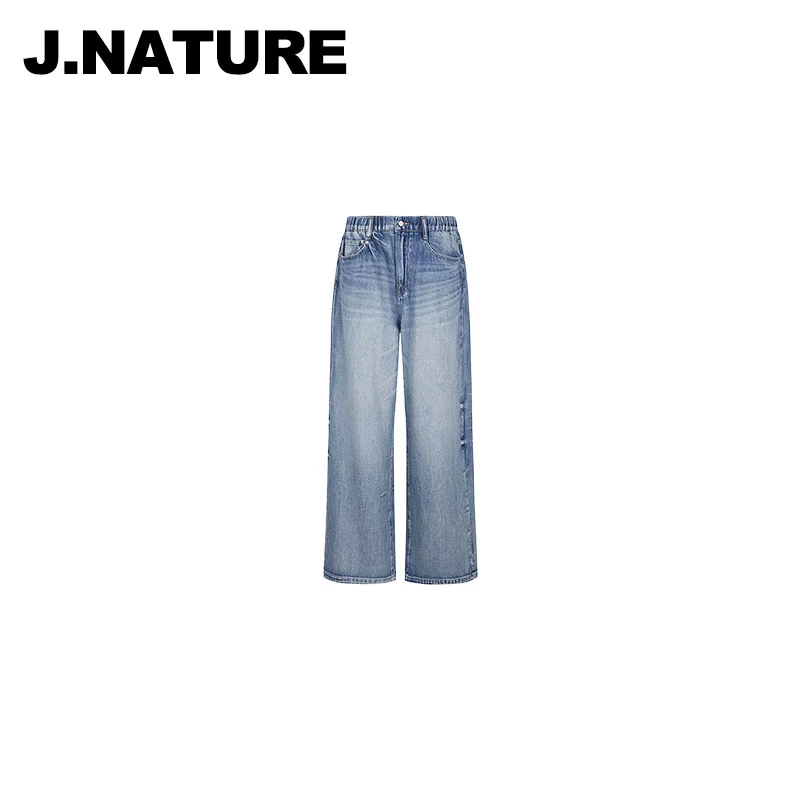 JUST NATURE ｜天丝汉麻裤【JN渠道】百搭牛仔裤阔腿面膜裤