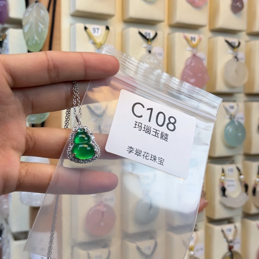 香***香玛瑙/玉髓合金颈饰