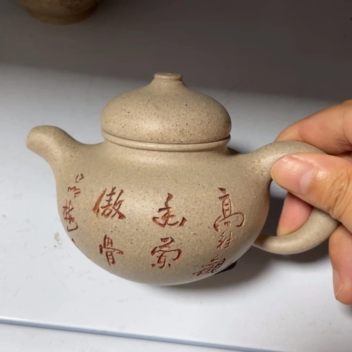 茶壶紫砂宜兴紫砂壶