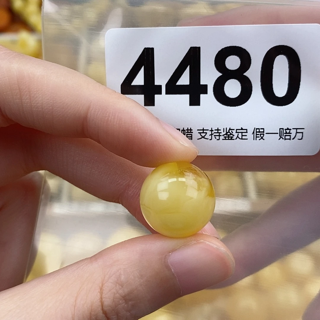 蜜蜡未镶嵌珠宝奇石15.8
