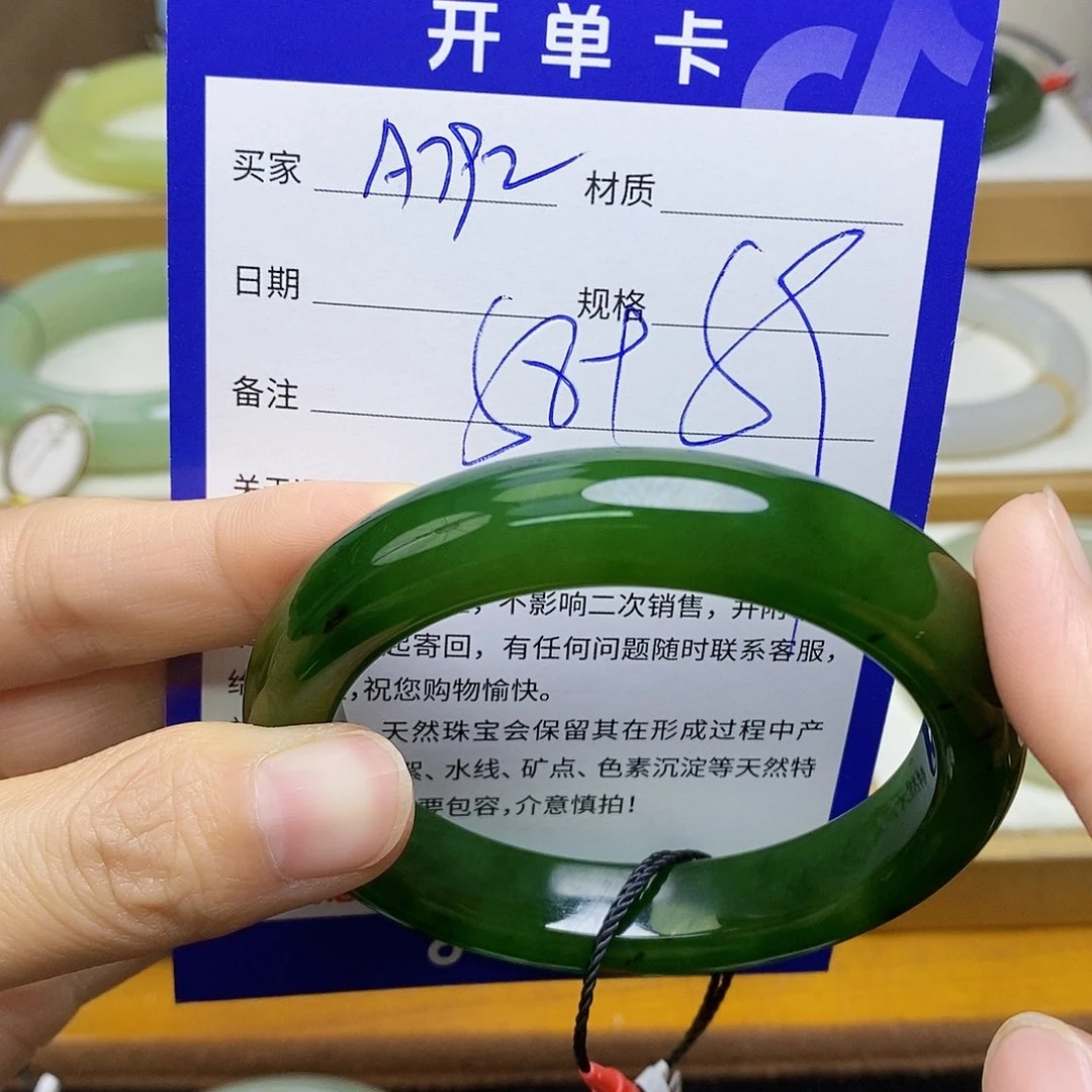 未镶嵌手镯和田玉sy