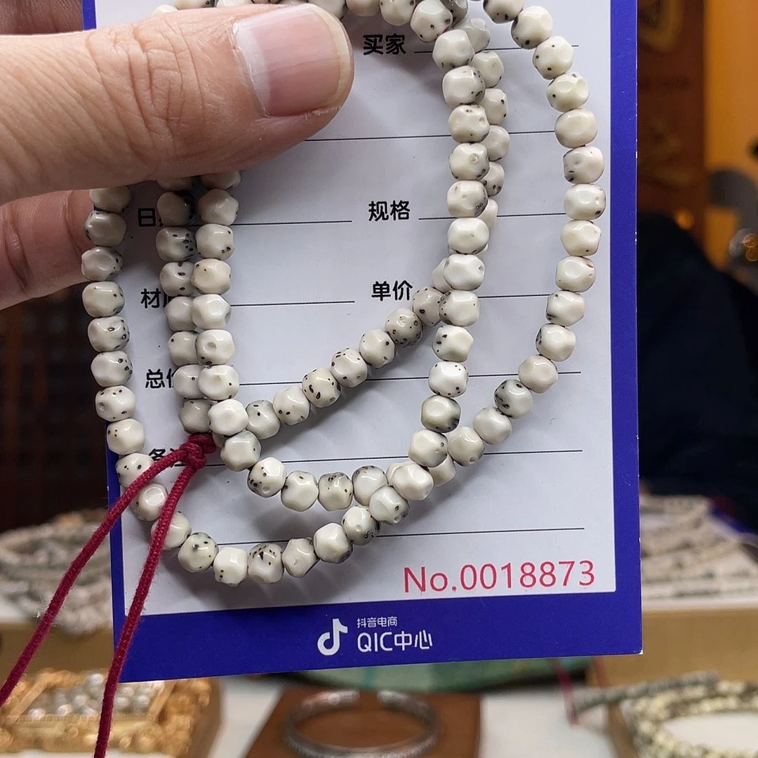 星月菩提吊坠星月