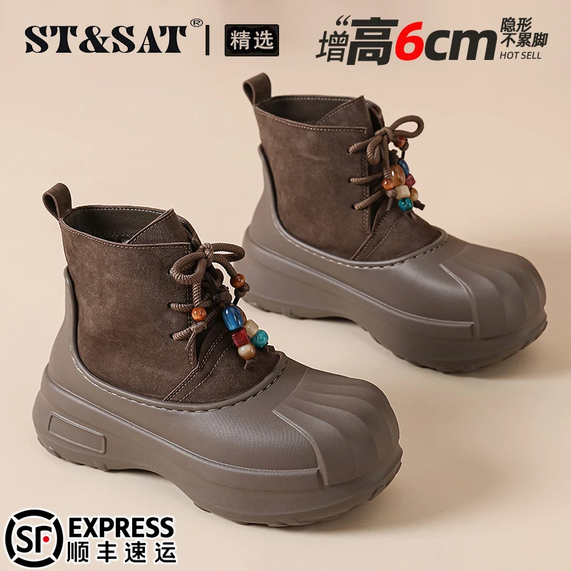 星期六贝壳头高帮马丁靴女2025冬季加绒美拉德复古串珠带增高短靴