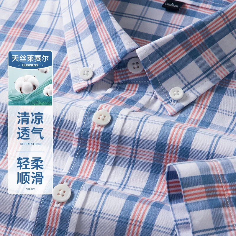 天丝莱赛尔夏季格子对襟男士短袖修身型衬衫透气男装56023