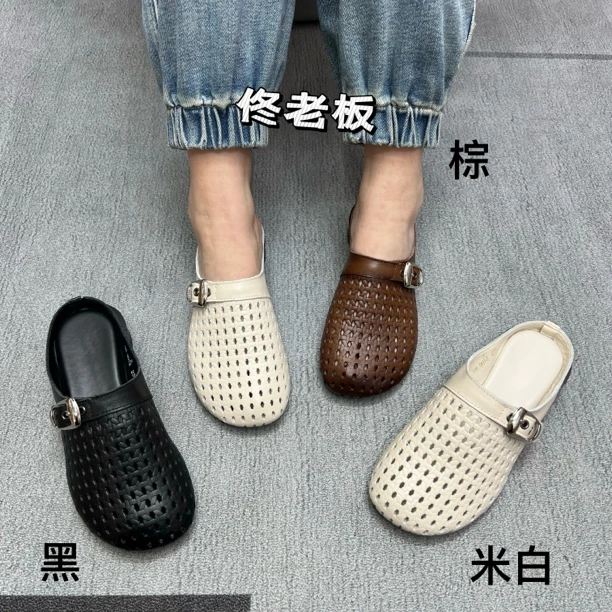 9012 纯皮软底马蹄跟洞洞打孔舒适百搭复古包头凉拖鞋