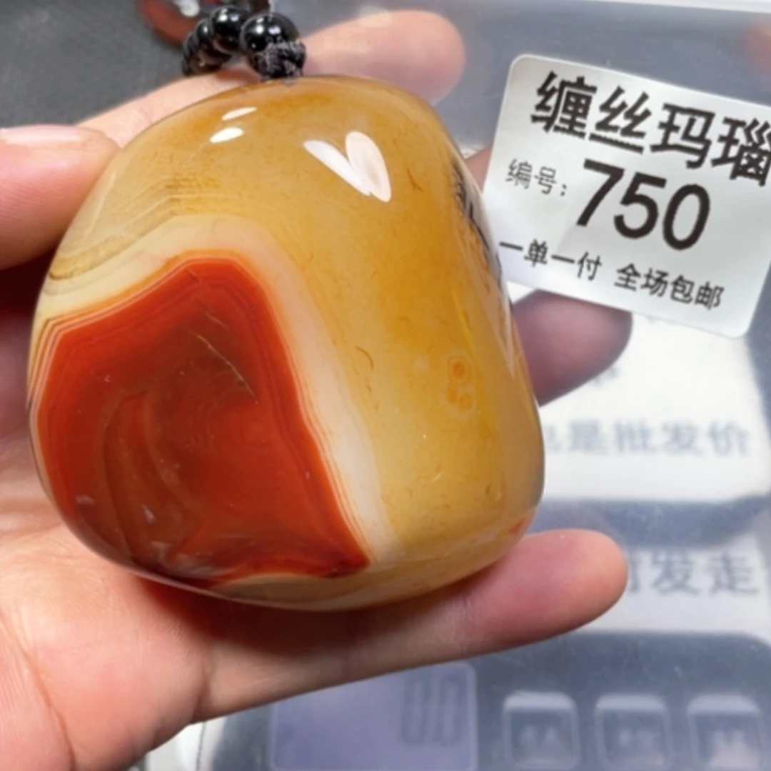 【闪购商品】未镶嵌颈饰玛瑙/玉髓