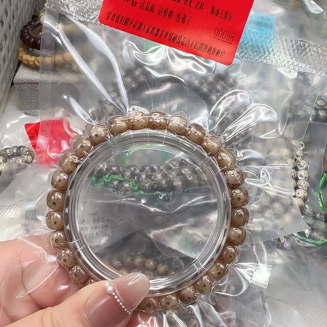 星月菩提手串74动地卡姿兰大眼睛粉冰玉华星月菩提单圈87桶