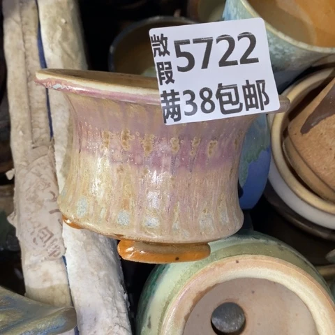 罐5722 微瑕38包邮景德镇陶瓷