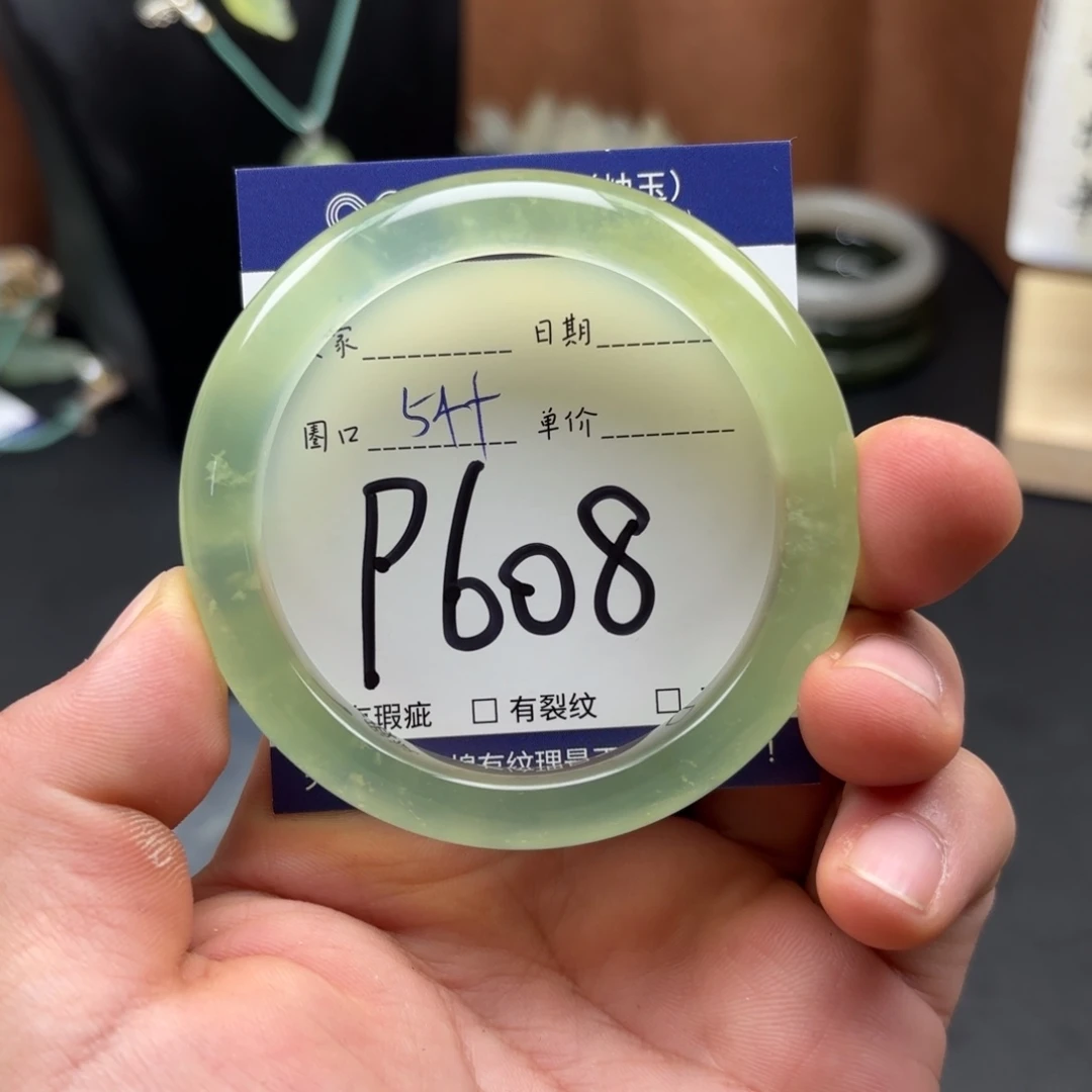岫玉未镶嵌手镯手镯