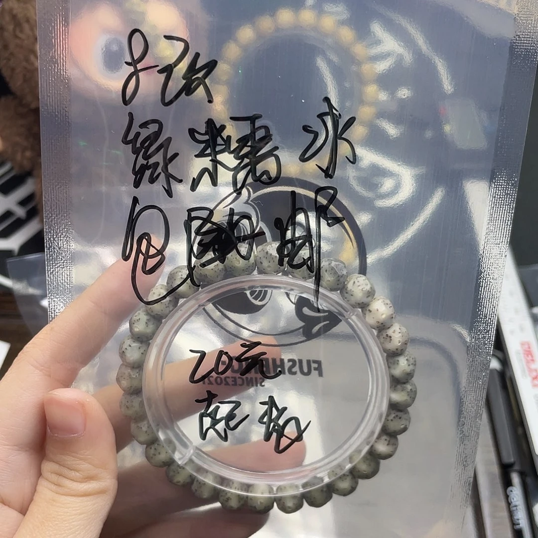 吊坠星月菩提浮生