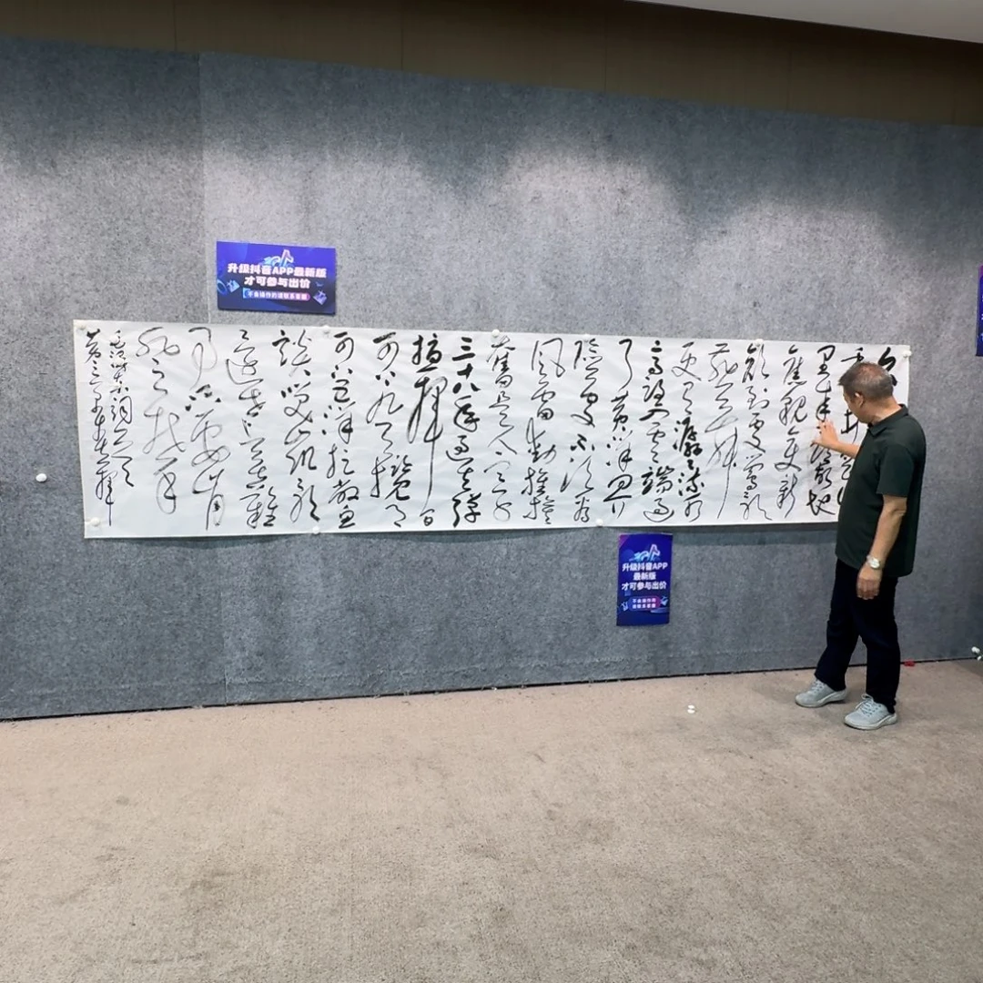 书法书法作品HJC作品