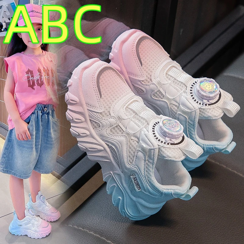 ABC儿童男女童运动鞋春夏新款透气老爹鞋皮面中大童男女童鞋鞋子