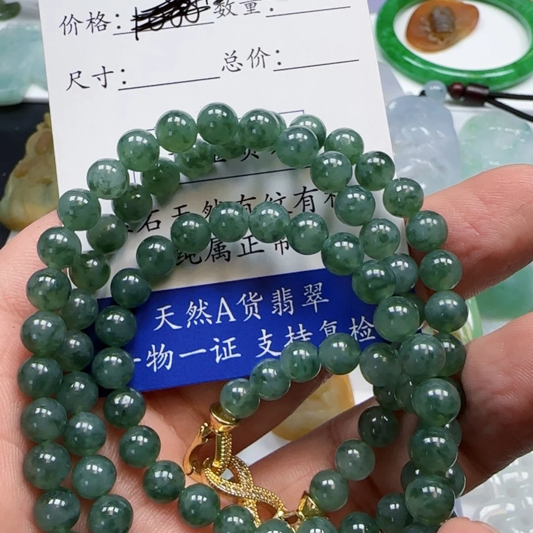 幺***酒翡翠未镶嵌颈饰珠串
