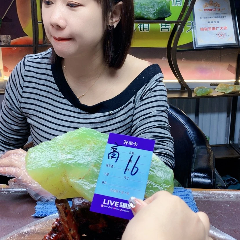 【闪购商品】未镶嵌蛇纹石玉原石姜*盛