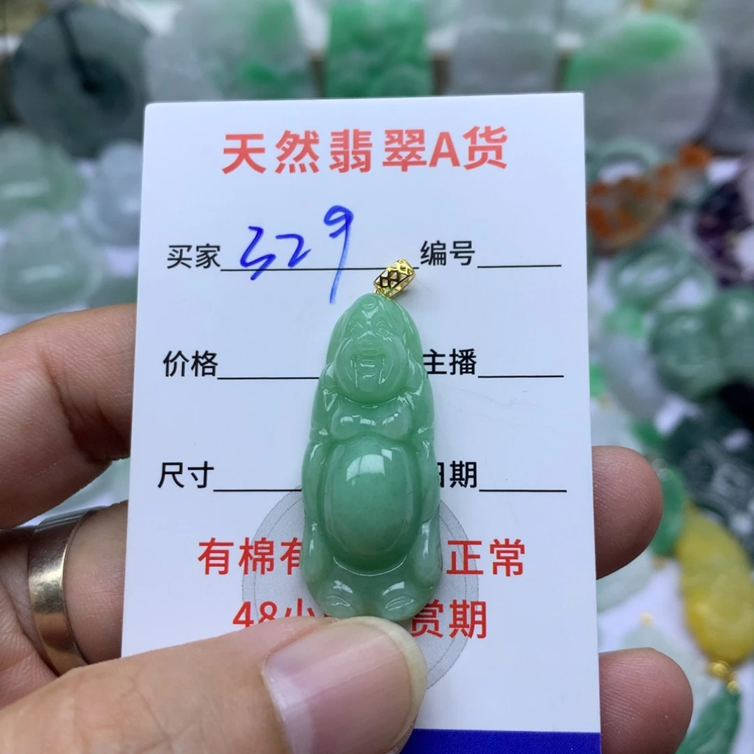 翡翠未镶嵌颈饰缅甸A货翡翠
