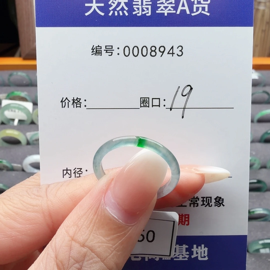 k****翡翠未镶嵌戒指翡翠