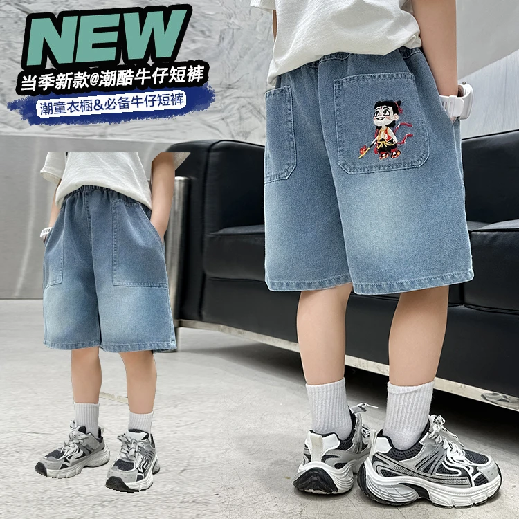 男童牛仔短裤夏款五分裤中小童宽松休闲中裤儿童薄款时尚男孩裤子