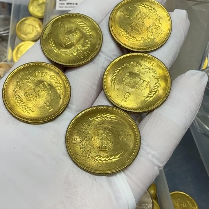 其他普通金属1981长城五角5枚扣盒