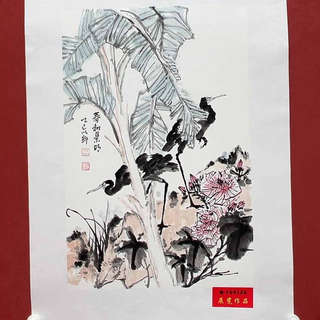 国画王以科-作品009