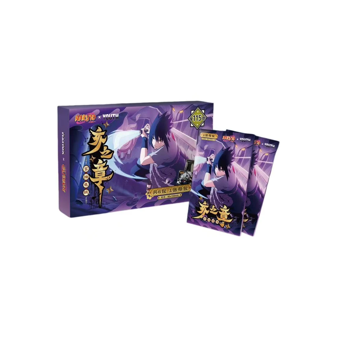 【玩法合集】YOUTH 火影忍者色纸第一弹 盲盒/代拆DM