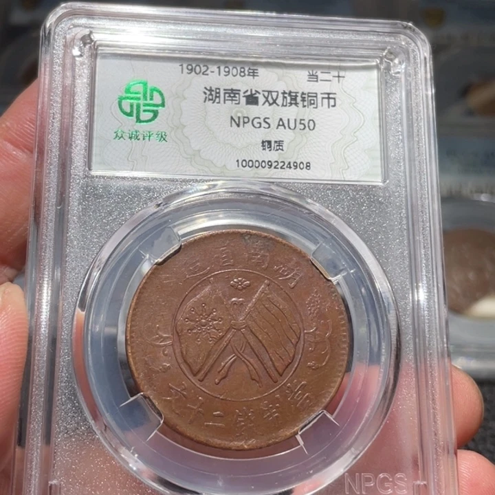 铜00000000000000
