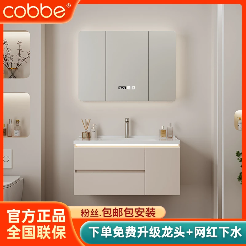 Cobbe/卡贝【橡胶木烤漆】新款轻奢简约现代风实木浴室柜组合洗漱台