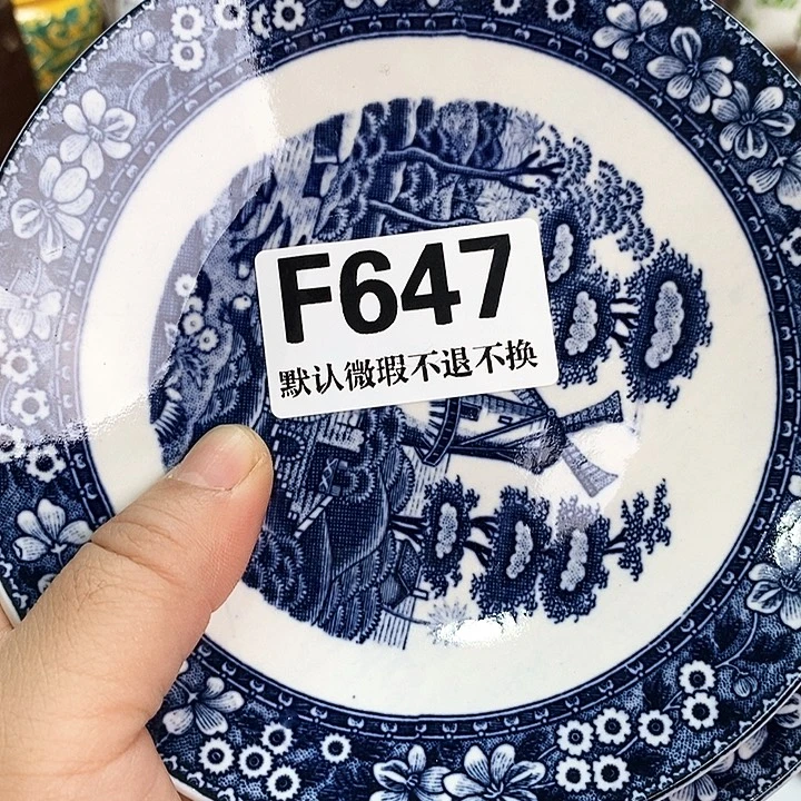 东***龙新号开播全场满28包邮F647