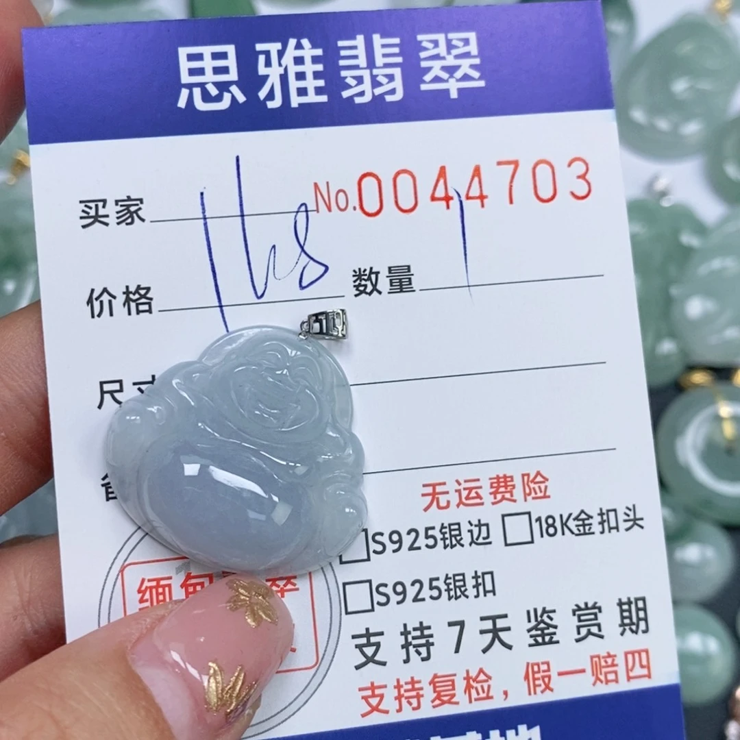 颈饰未镶嵌翡翠天然缅甸翡翠