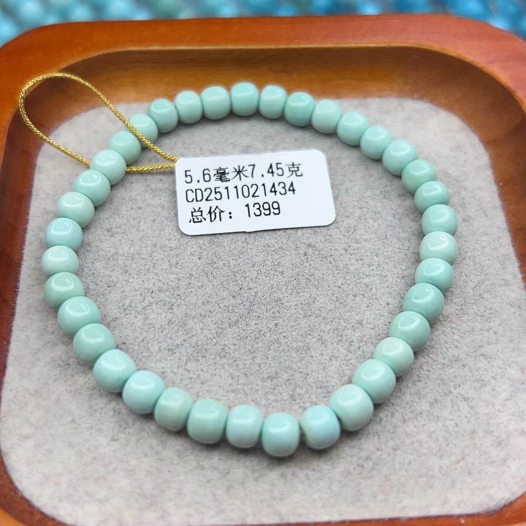 绿松石未镶嵌珠宝半成品
