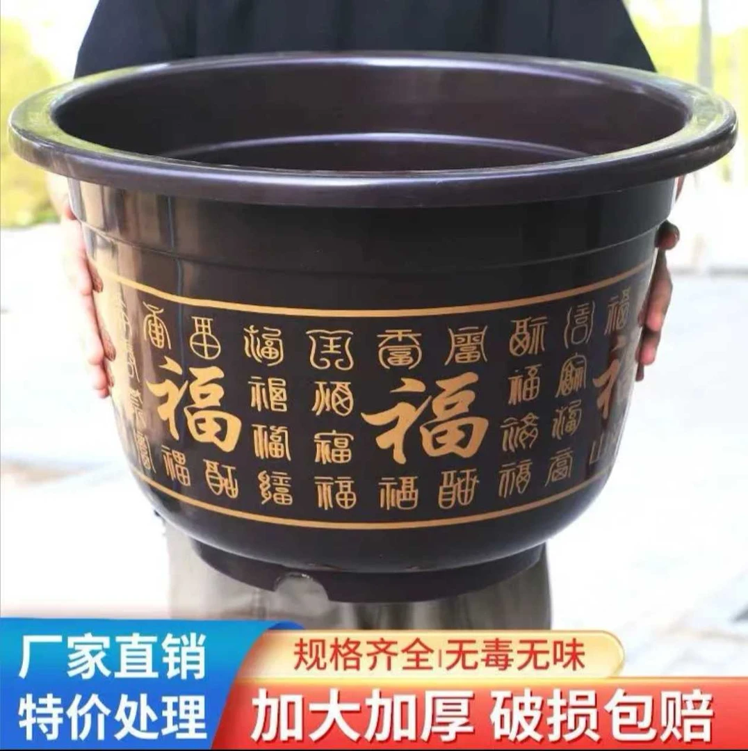 [阿九专属]加厚仿陶瓷树脂花盆耐寒葡萄树桂花花盆缸[口径30cm]