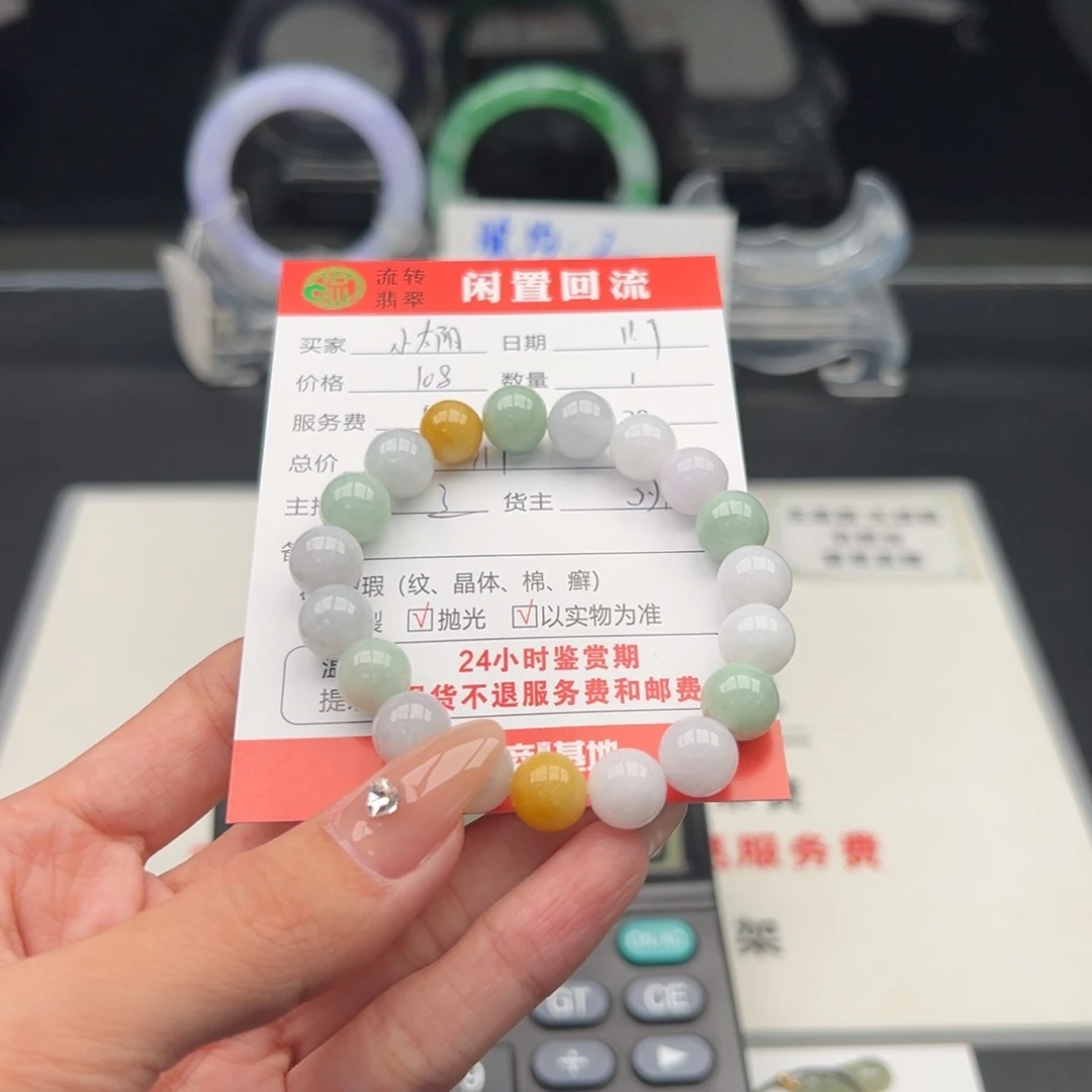 未镶嵌戒指翡翠是****丫