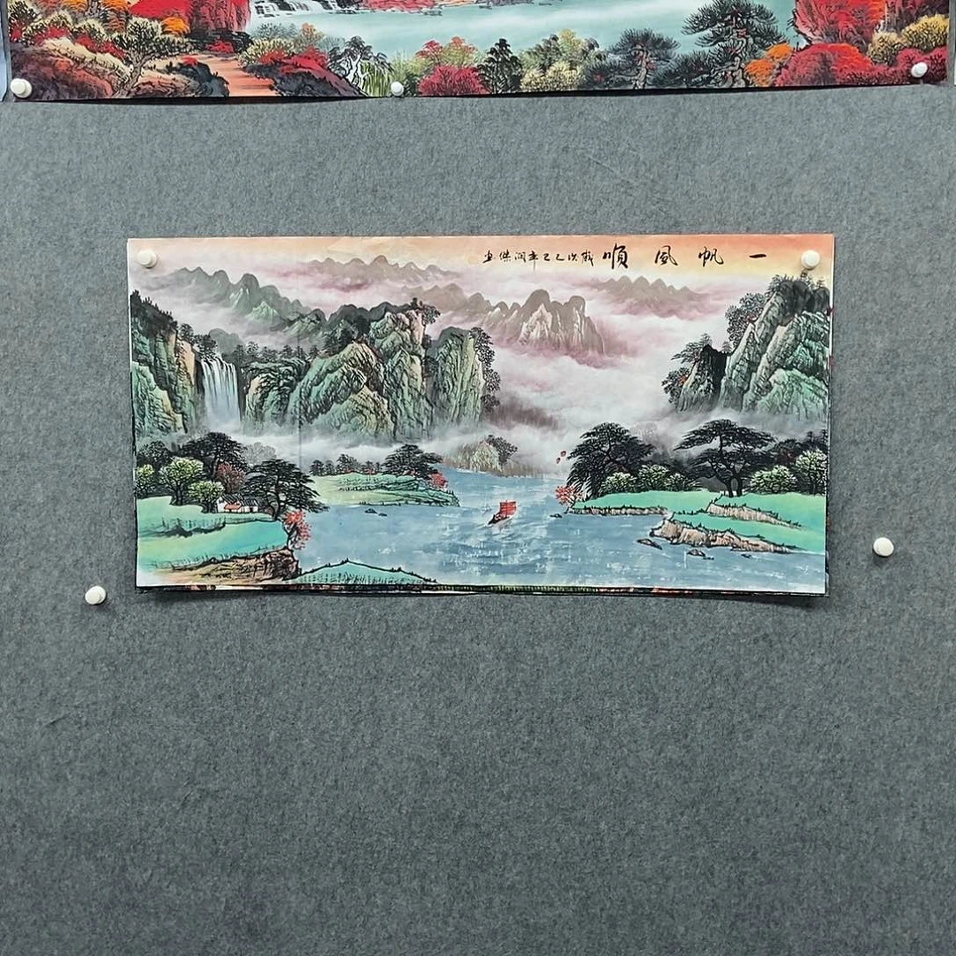 张***民国画四尺山水一幅