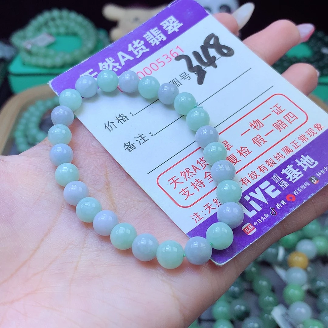 未镶嵌手串翡翠7+